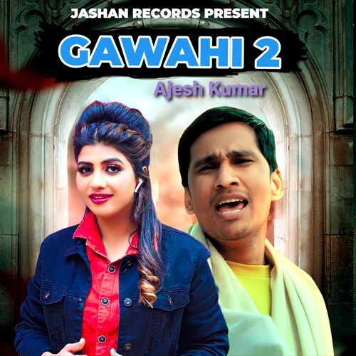 GAWAHI 2 Ajesh Kumar MP3 Download