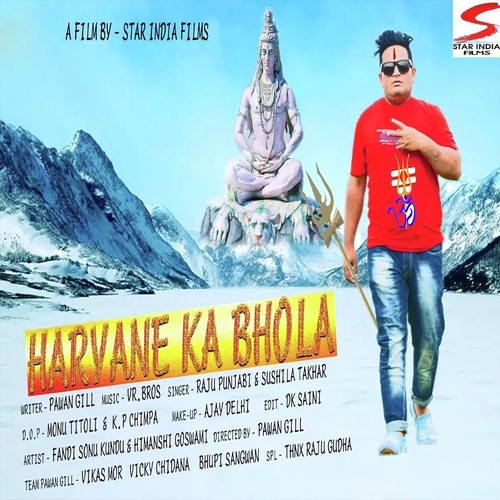 Haryane Ka Bhola Raju Punjabi MP3 Download