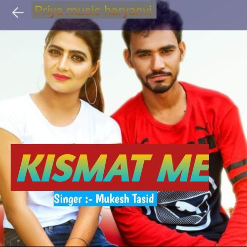 KISMAT ME Mukesh Tasid MP3 Download