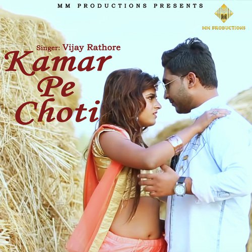 Vijay Rathore Songs MP3 Download