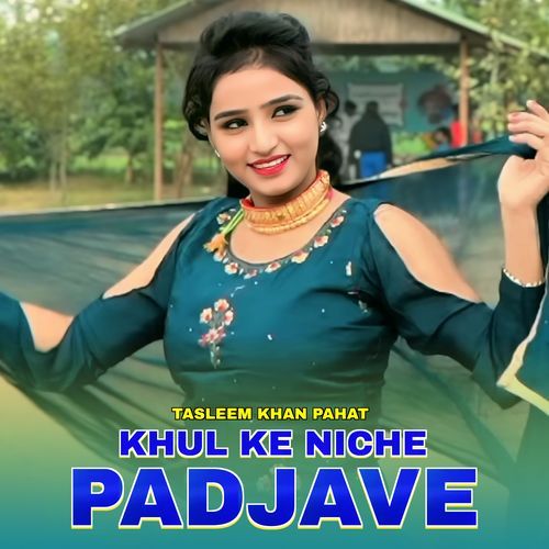 Khul Ke Niche Padjave Star Irfan Bilagya MP3 Download