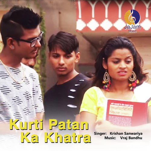 Kurti Patan Ka Khatra Krishan Sanwariya MP3 Download