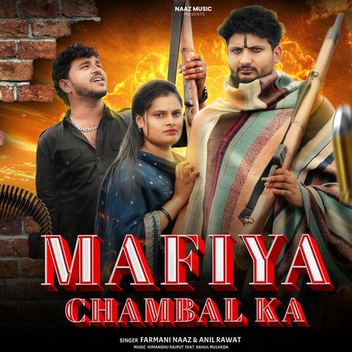 Mafiya Chambal Ka Rahul MULHEDA MP3 Download