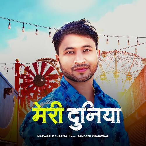 Meri Duniya Matwaale Sharma Ji MP3 Download