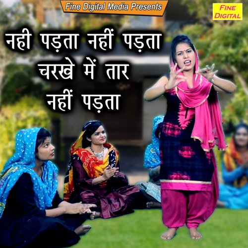 Nahi Padta Nahi Padta Charkhe Mein Taar Nahi Padta Nikita MP3 Download