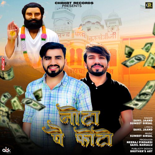 Nota Pe Photo Sumeet Sirsal MP3 Download