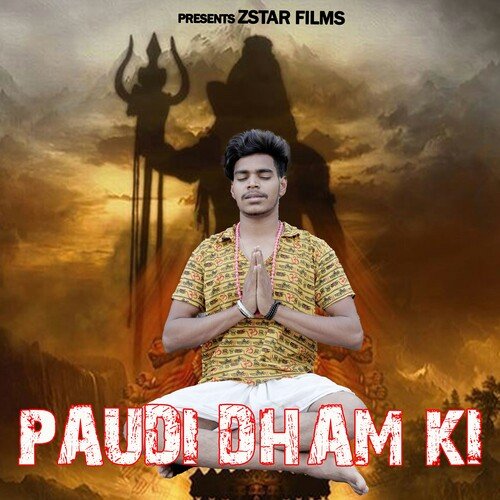 Paudi Dham Ki Amit Bhana MP3 Download