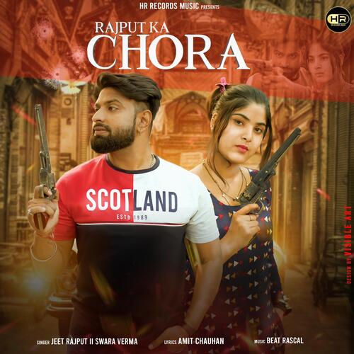 Rajput Ka Chora Adarsh Shinde MP3 Download