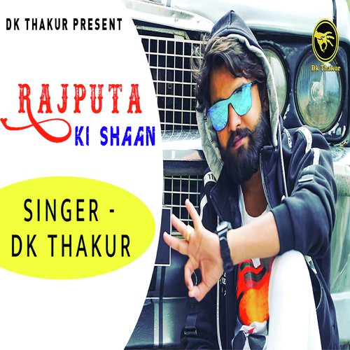 Rajputa Ki Shaan Dk Thakur MP3 Download