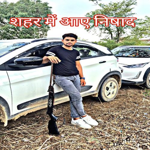 SHAHAR MAI AAY NISHAD Hardik Nishad MP3 Download