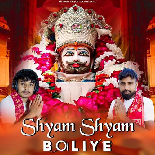SHYAM SHYAM BOLIYE Ritik Mundawar MP3 Download