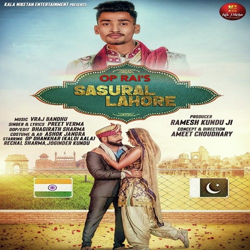 Preet Verma Songs MP3 Download