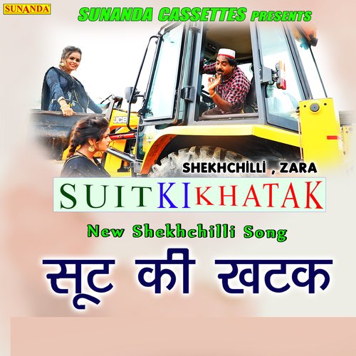 Suit Ki Khatak Chand Mukesh MP3 Download