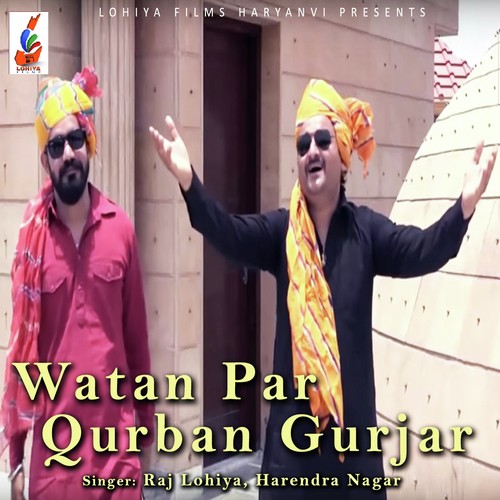 Watan Par Qurban Gurjar Harendra Nagar MP3 Download