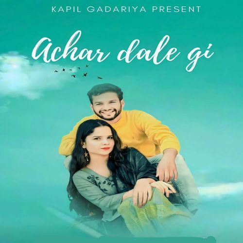 Achar Dalegi Kapil Gadariya MP3 Download