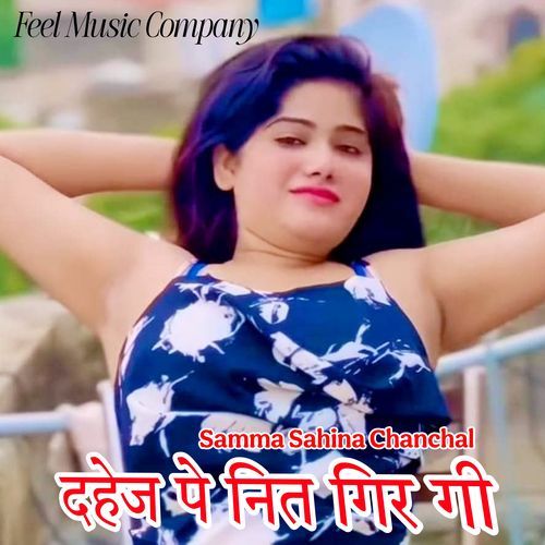 दहेज पे नित गिर गी Samma Sahina Chanchal MP3 Download