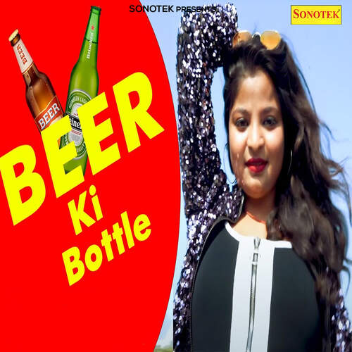 Beer Ki Bottle Deeksha Singh MP3 Download