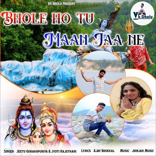 Bhole Ho Tu Maan Ja Ne Jyoti Rajsthani MP3 Download