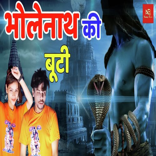 Lovely Dhiman Songs MP3 Download
