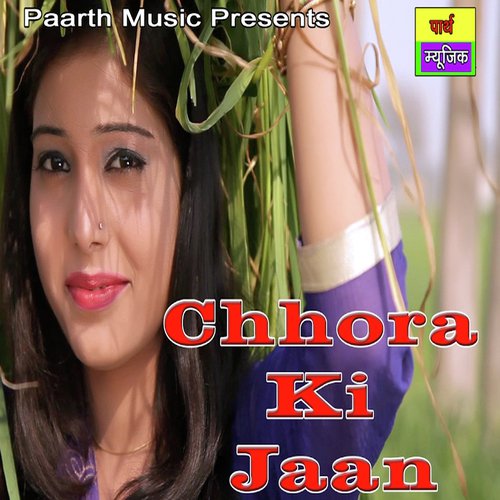 Chhora Ki Jaan Vijay Haryanvi MP3 Download