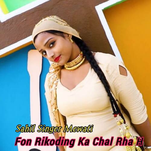 Fon Rikoding Ka Chal Rha H Sahil Singer Mewati MP3 Download