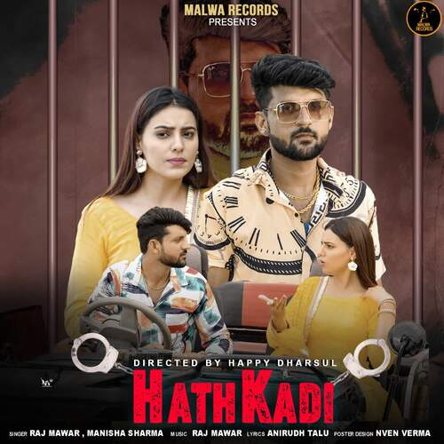 Hathkadi Raj Mawar MP3 Download