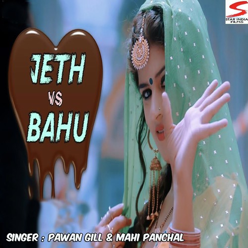 Jeth V/s Bahu Mahi Panchal MP3 Download