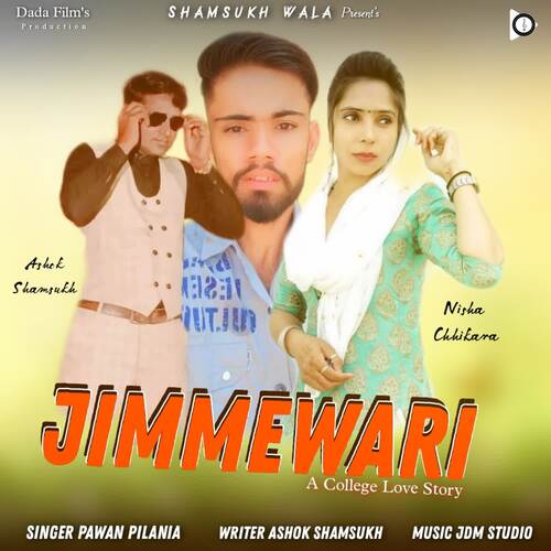 Jimmewari Pawan Pilania MP3 Download
