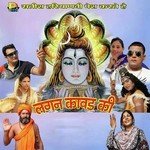 Lagan Kawad Ki Album Download