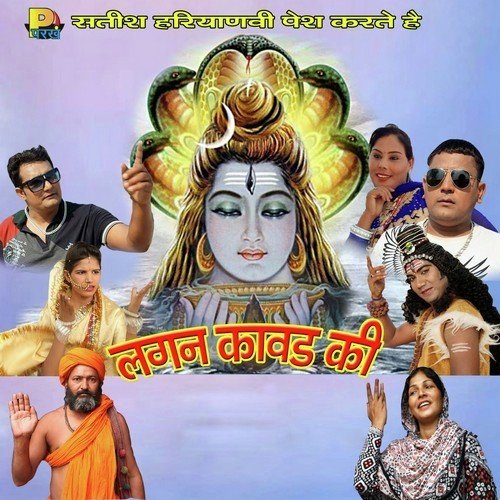 Lagan Kawad Ki Shila Solanki MP3 Download