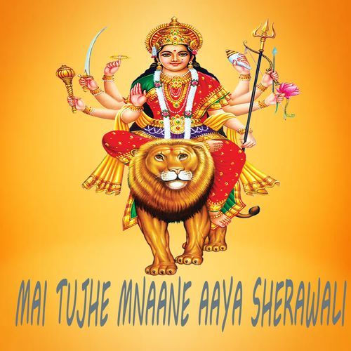 Mai Tujhe Manane Aaya Sherawali Sumit Chandila MP3 Download