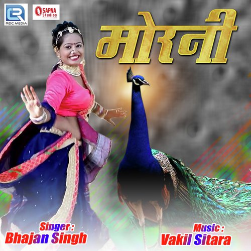 Bhajan Singh Songs MP3 Download