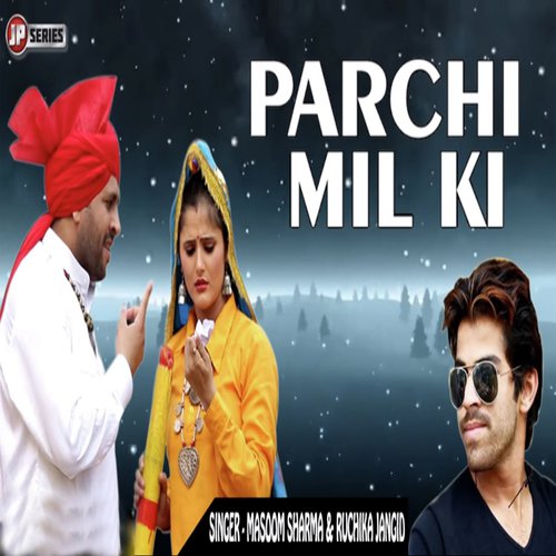 Parchi Mil Ki Masoom Sharma MP3 Download