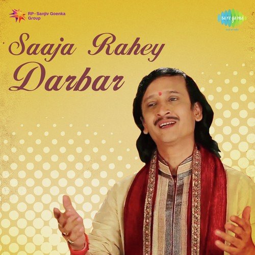 Rajiv Ajnabi Songs MP3 Download