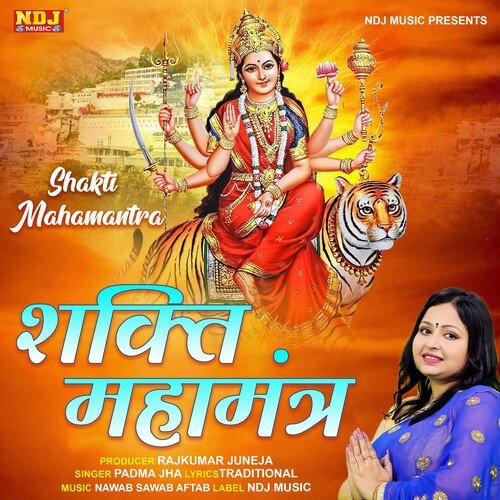 Shakti Mahamantra Padma Jha MP3 Download