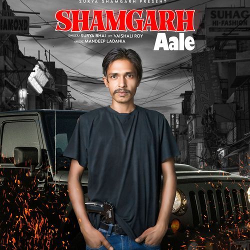 Shamgarh Aale Surya Bhai MP3 Download