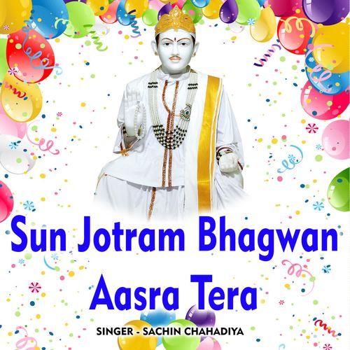 Sun Jotram Bhagwan Aasra Tera Sachin Chahadiya MP3 Download