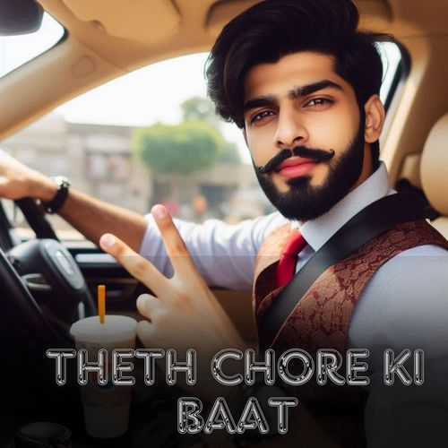 Theth Chore Ki Baat Naveen Kumar MP3 Download