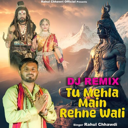 Tu Mehla Main Rehne Wali (DJ Remix) Rahul Chhawdi MP3 Download