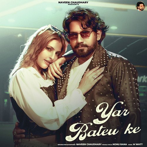 Yar Bateu Ke Naveen Chaudhary MP3 Download