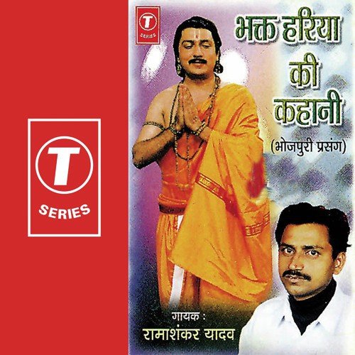 Babu Jaan Songs MP3 Download