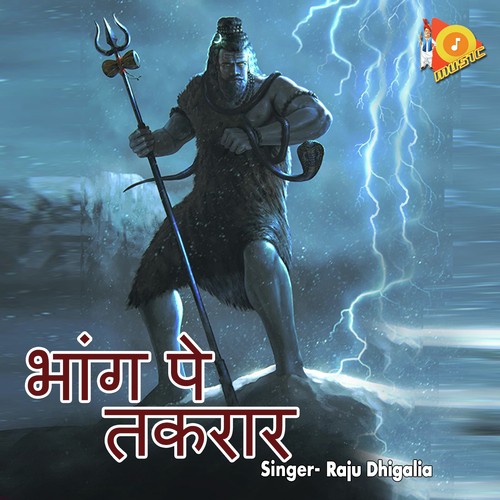 Bhang Pe Takraar Raju Dhigalia MP3 Download