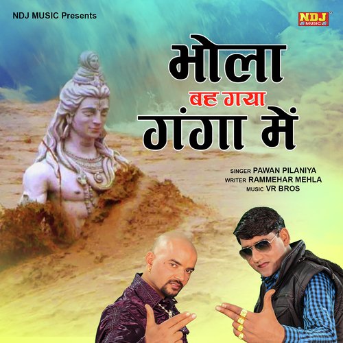 Bhola Beh Gaya Ganga Main Pawan Pilania MP3 Download