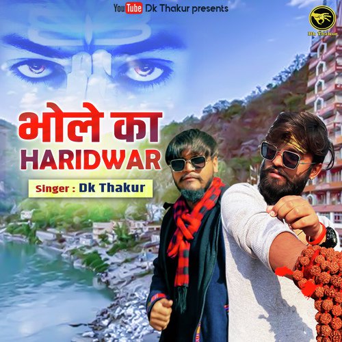 Bhole ka Haridwar Dk Thakur MP3 Download