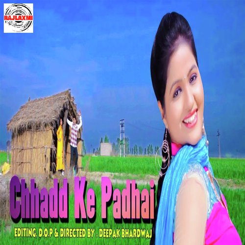 Vandana Jangid Songs MP3 Download
