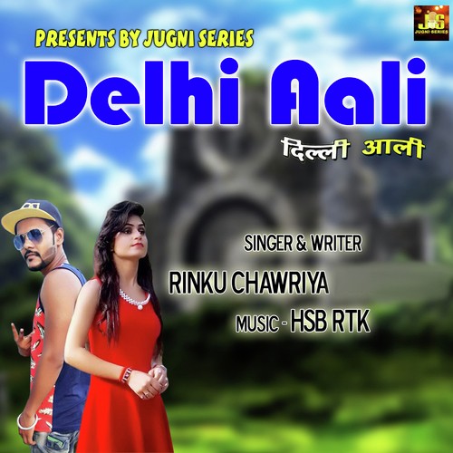 Rinku Chawriya Songs MP3 Download