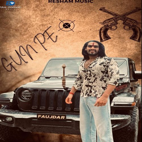 Gun Pe Hemant Faujdar MP3 Download
