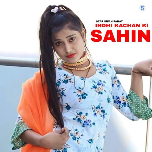 Indhi Kachan Ki Sahin Star Irfan Pahat MP3 Download