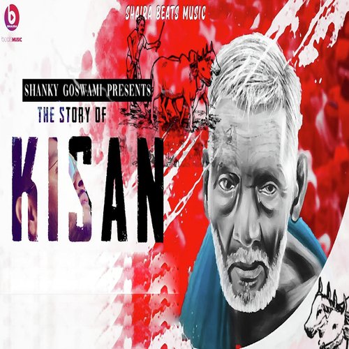 Kisan Vikram Pannu MP3 Download