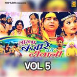 Lakha Banjare Ki Deewani Vol 5 Album Download